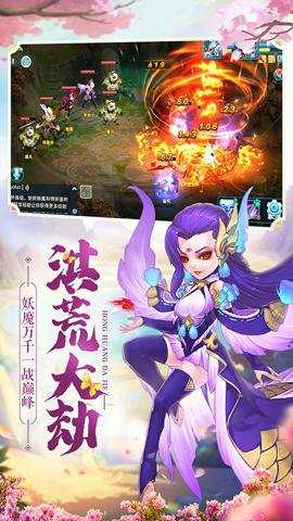 大话白蛇下载