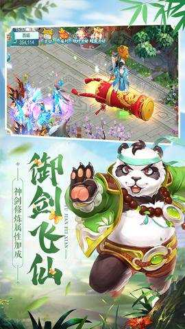 大话白蛇下载