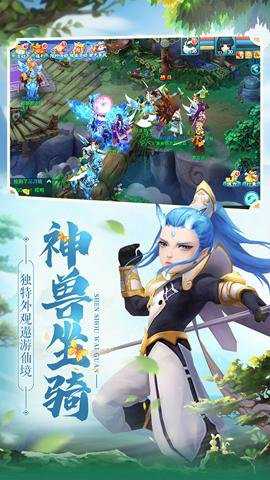 大话白蛇下载