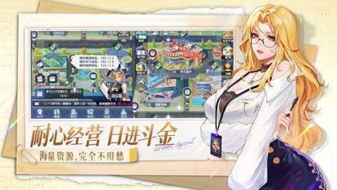 曦恩之城下载