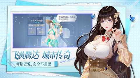 曦恩之城下载
