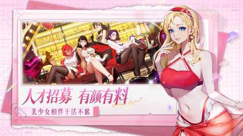 曦恩之城下载
