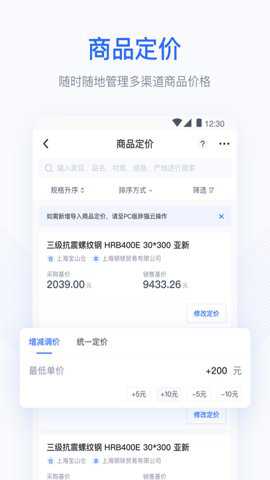 胖猫云下载