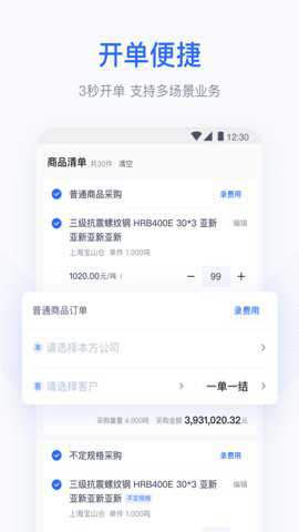 胖猫云下载