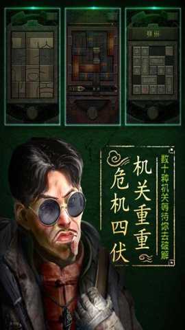 长生劫下载