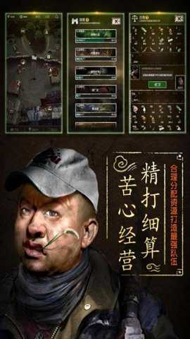 长生劫下载
