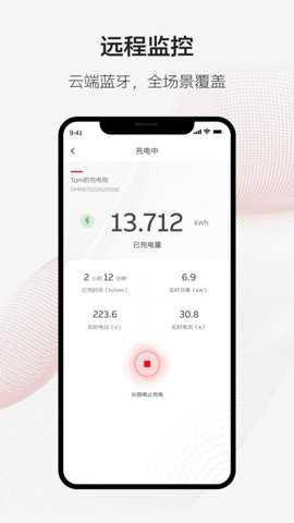 ABBAbility充电桩程序