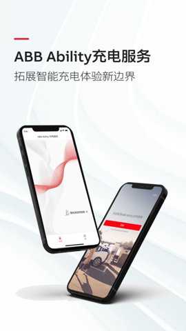 ABBAbility充电桩程序