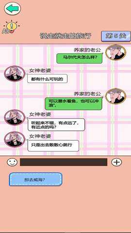 你滴神脑洞
