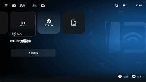 盖世PC模拟器
