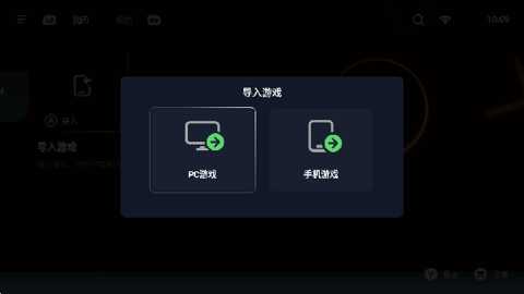 盖世PC模拟器