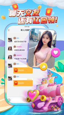 玩吧app
