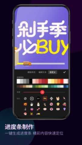 快剪辑视频编辑器下载