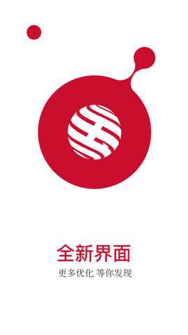 国玉传奇