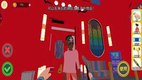 面对现实生活下载