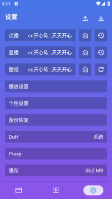 开心影视官方版下载app