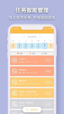 仟籽app
