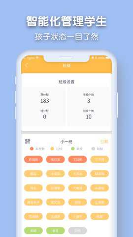 仟籽app