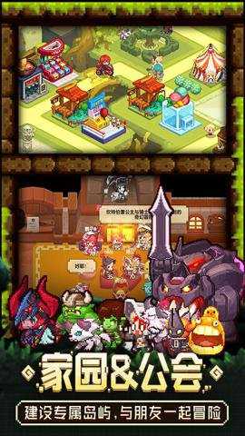 坎特伯雷公主与骑士唤醒冠军之剑的奇幻冒险下载