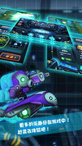 滑板战记折扣版下载