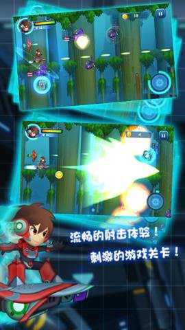 滑板战记折扣版下载