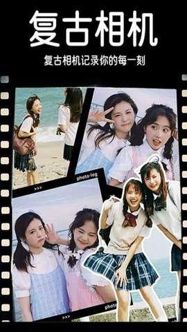 dazz复古胶片相机免费版下载