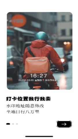 水印自定义相机