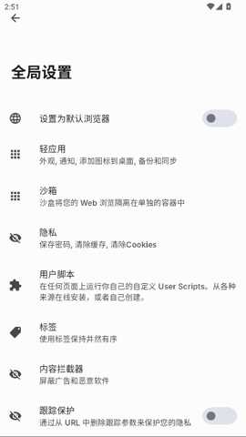 Hermit高级版