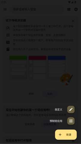 Hermit高级版