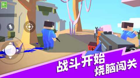 进击的小战士下载