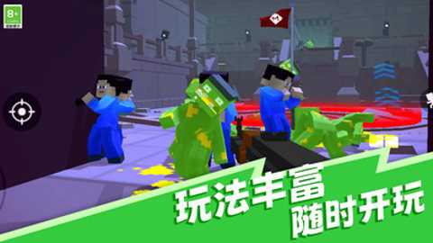 进击的小战士下载