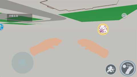 VR真实女友模拟