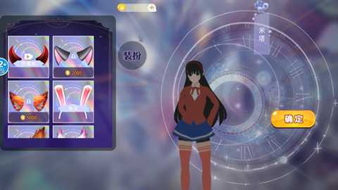 VR真实女友模拟