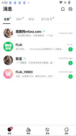 flai