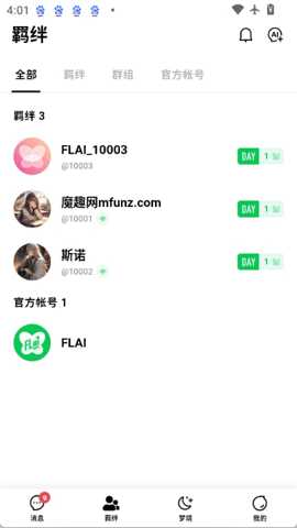 flai