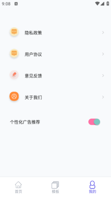 杜咔剪辑