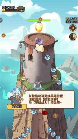 喵神的迷宫下载