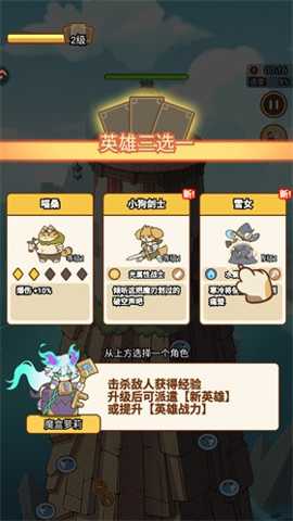 喵神的迷宫下载