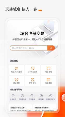 阿里云客户端