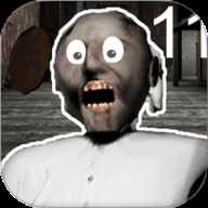 恐怖奶奶11下载