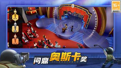 影业梦想家下载