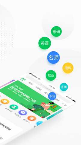 中国大学慕课下载