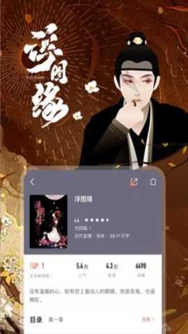 咪咕阅读下载