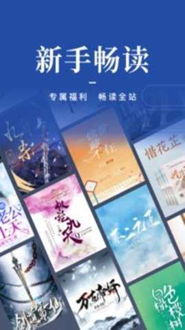 咪咕阅读下载