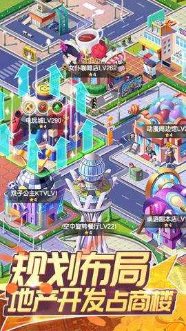 全民接快递官方版下载