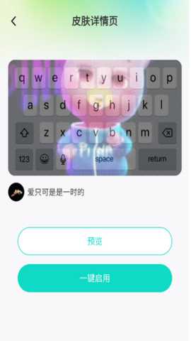 主题壁纸多多下载