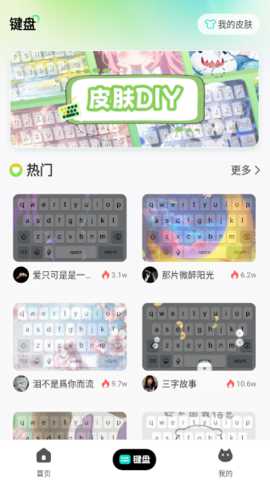 主题壁纸多多下载