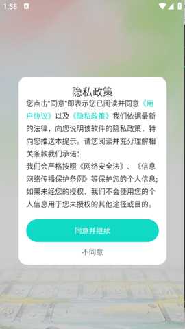 主题壁纸多多下载