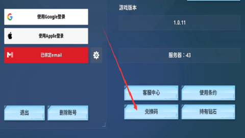 我独自升级arise国际服下载