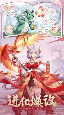 口袋山海经0.1折